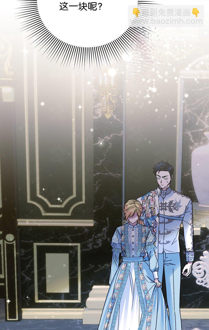 15 潜在盟友(1/3)-第15话