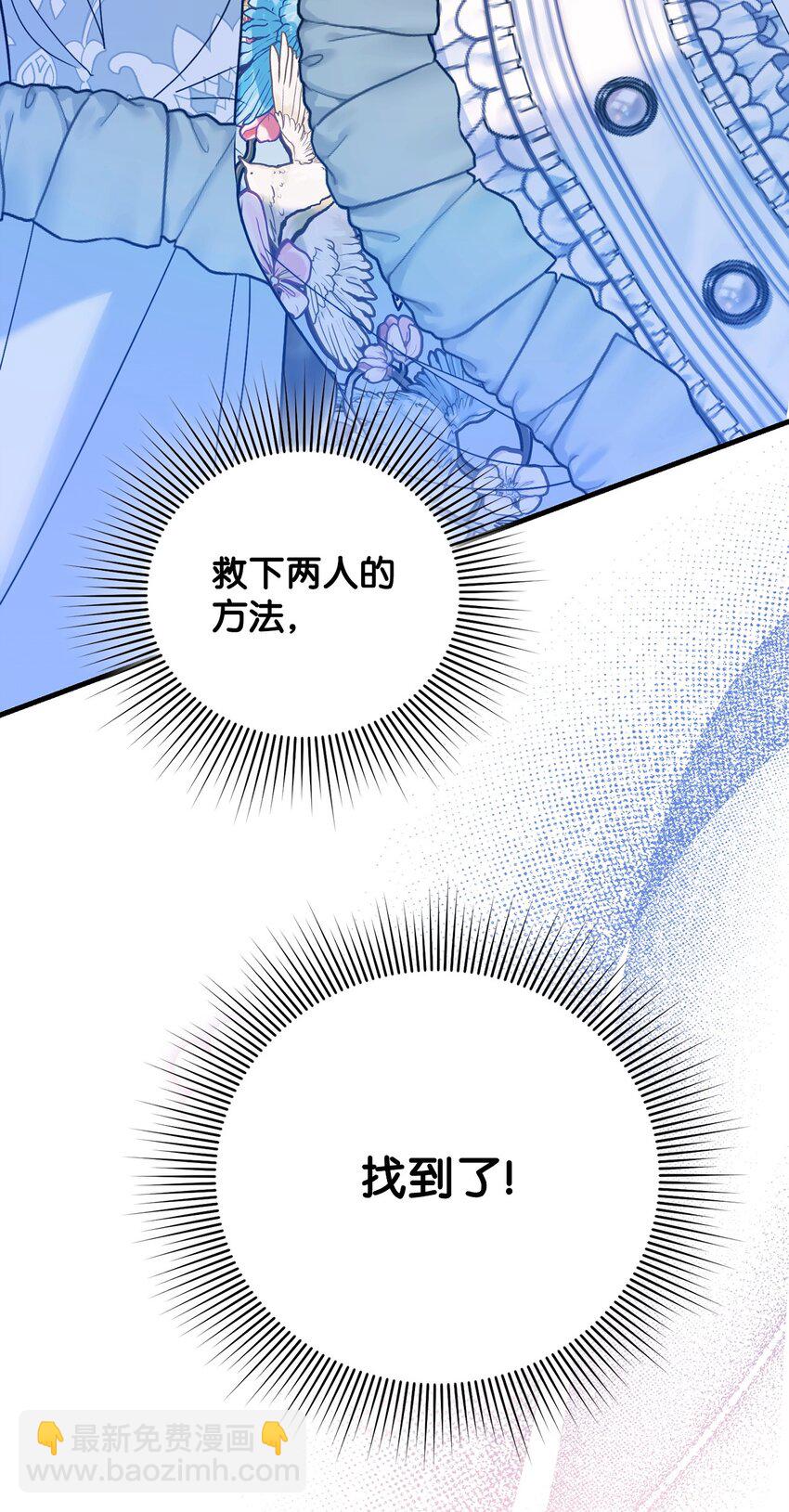 15 潜在盟友(1/3)-第15话