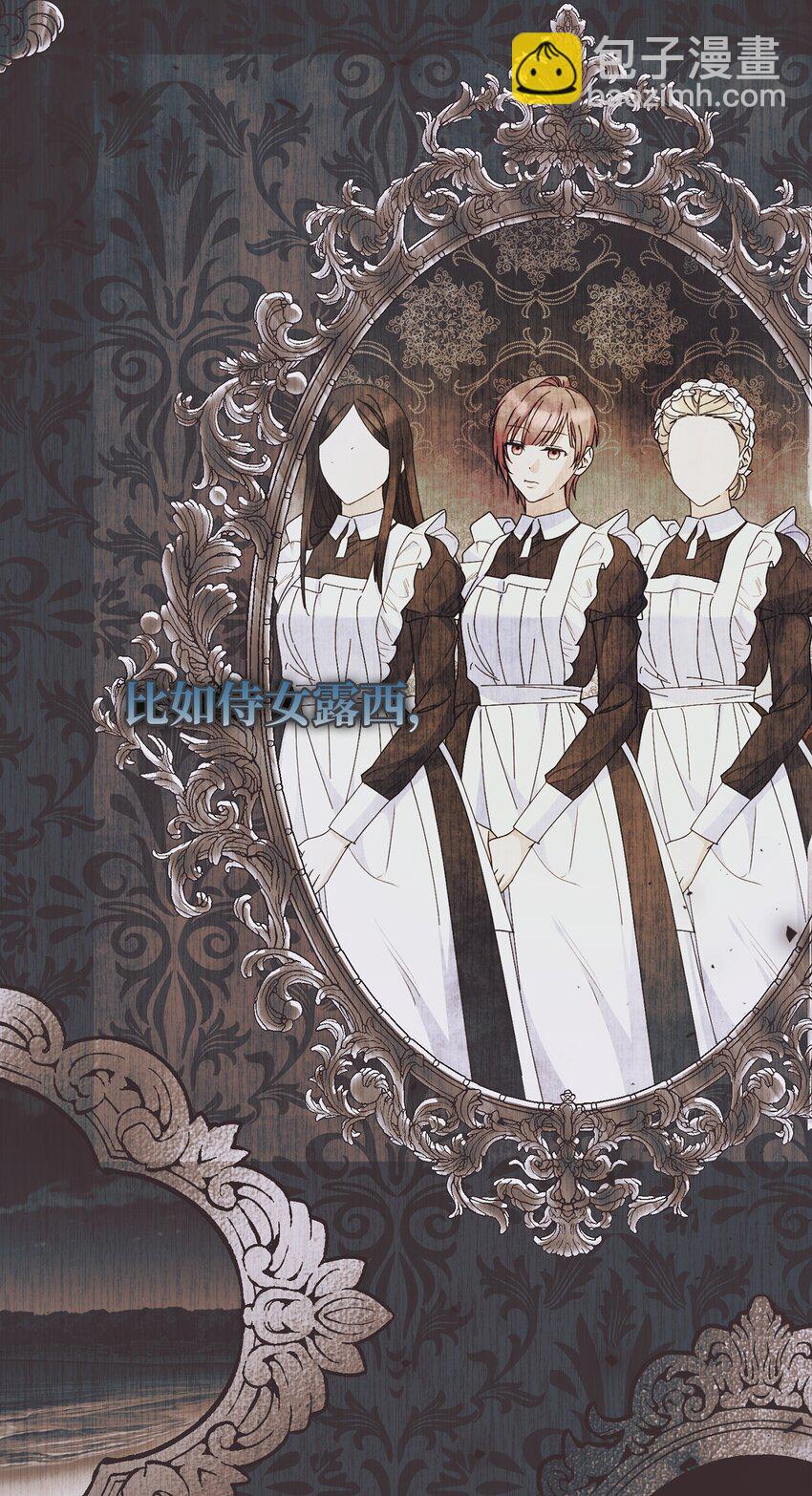 15 潜在盟友(1/3)-第15话