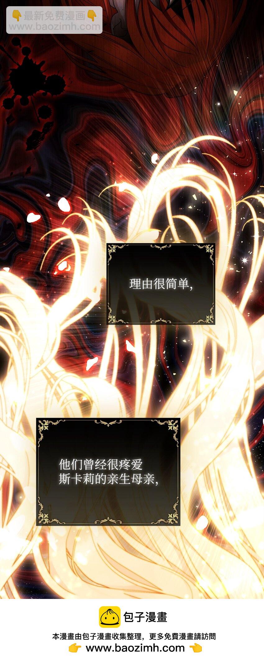 15 潜在盟友(1/3)-第15话