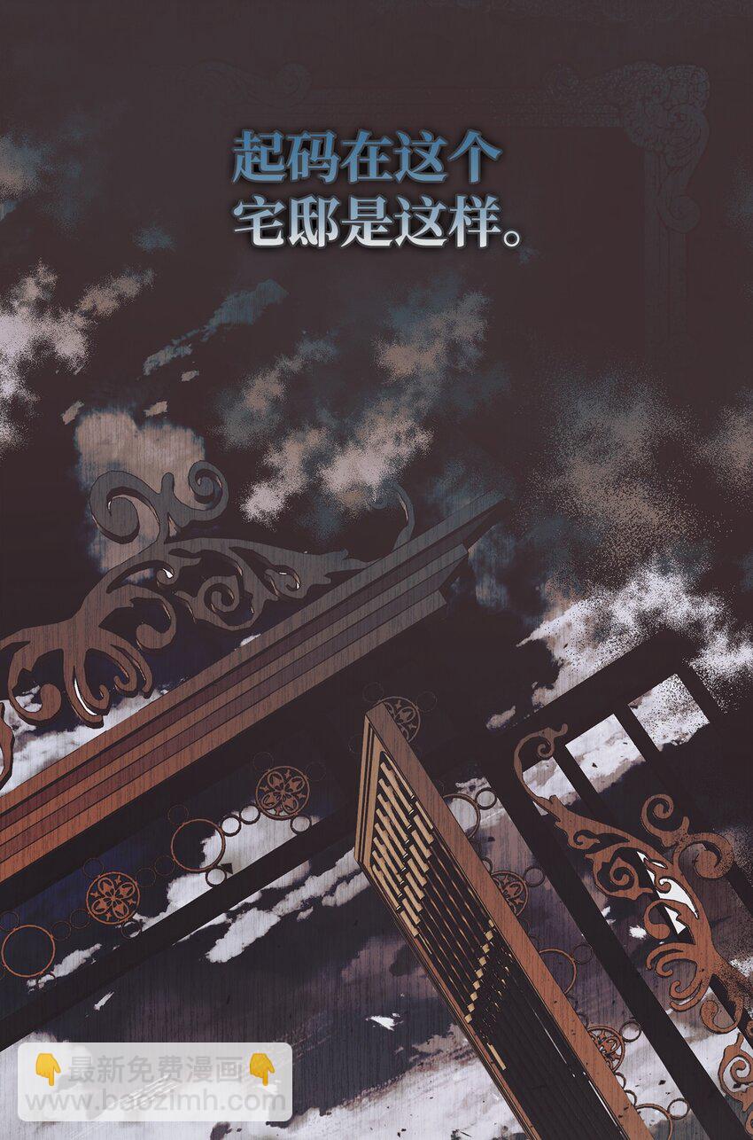 15 潜在盟友(1/3)-第15话