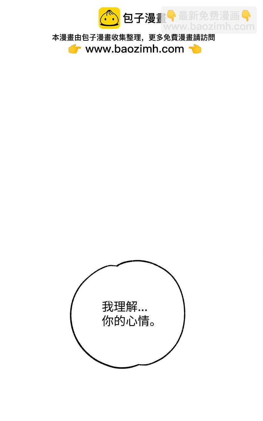 17 回忆梦境(1/3)-第17话