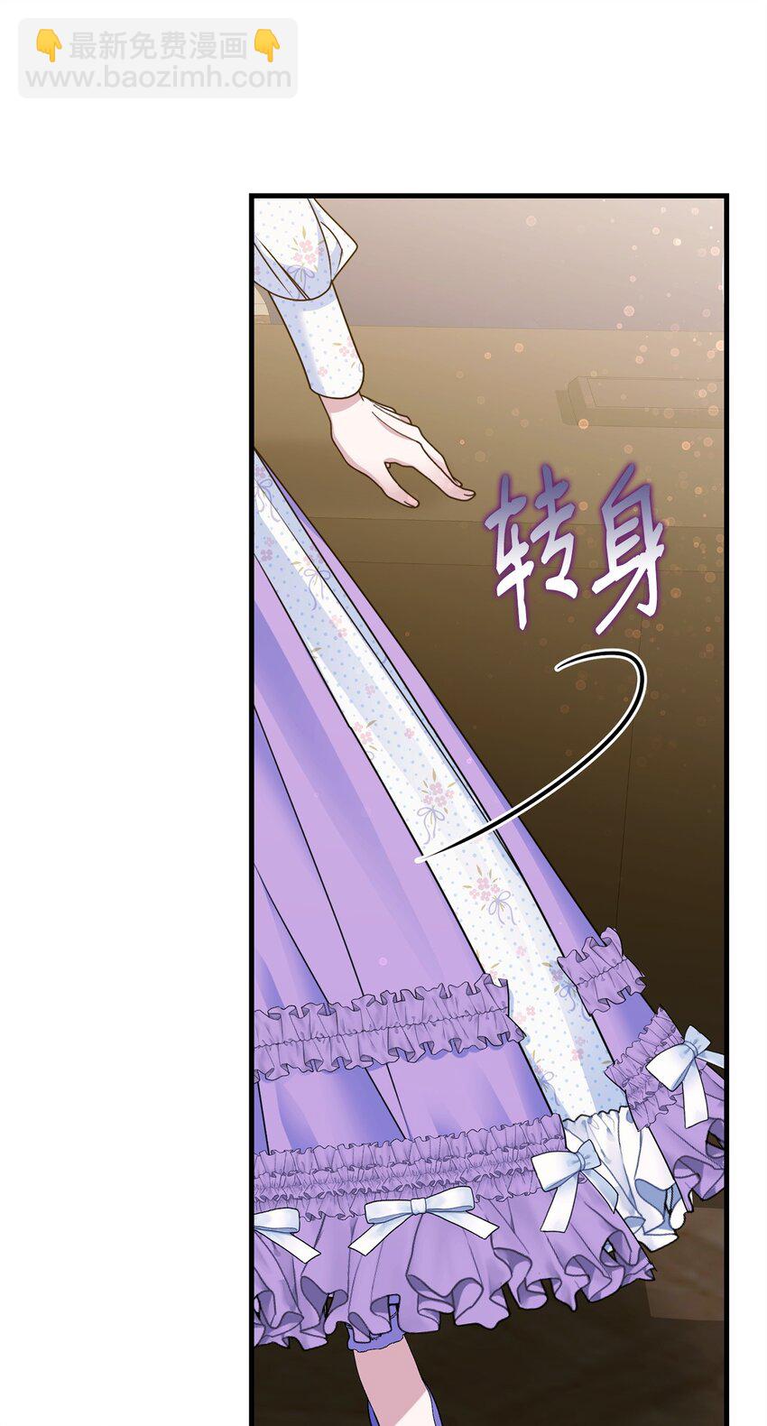 17 回忆梦境(1/3)-第17话
