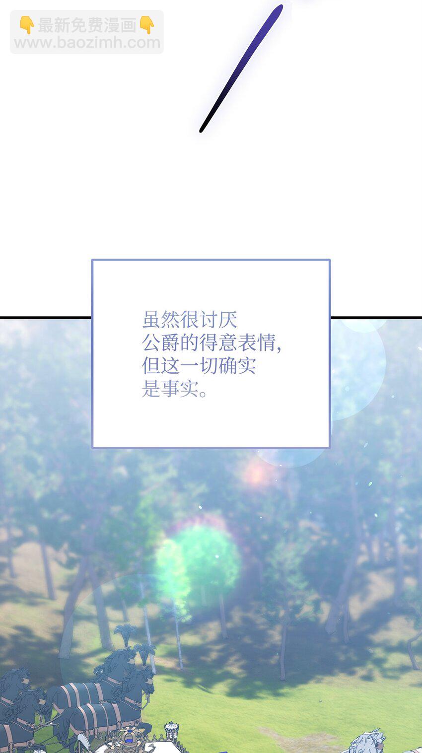 19 出发前(1/3)-第19话