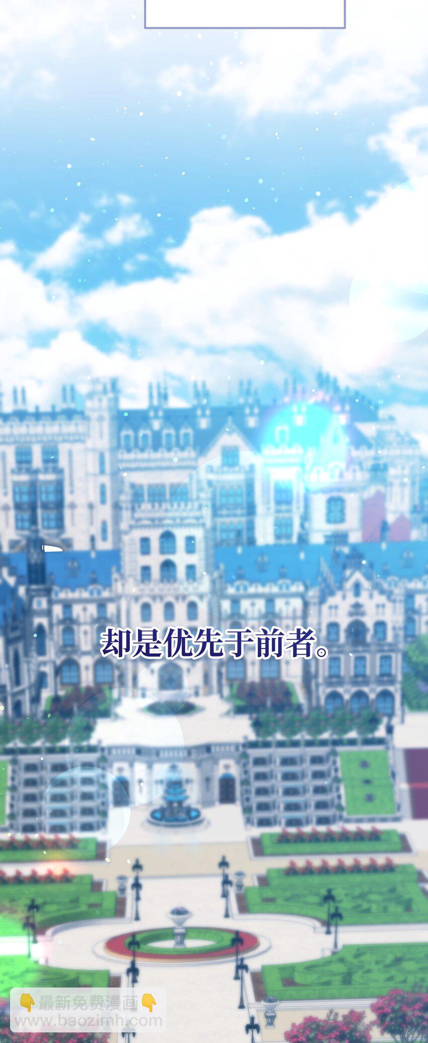 19 出发前(1/3)-第19话