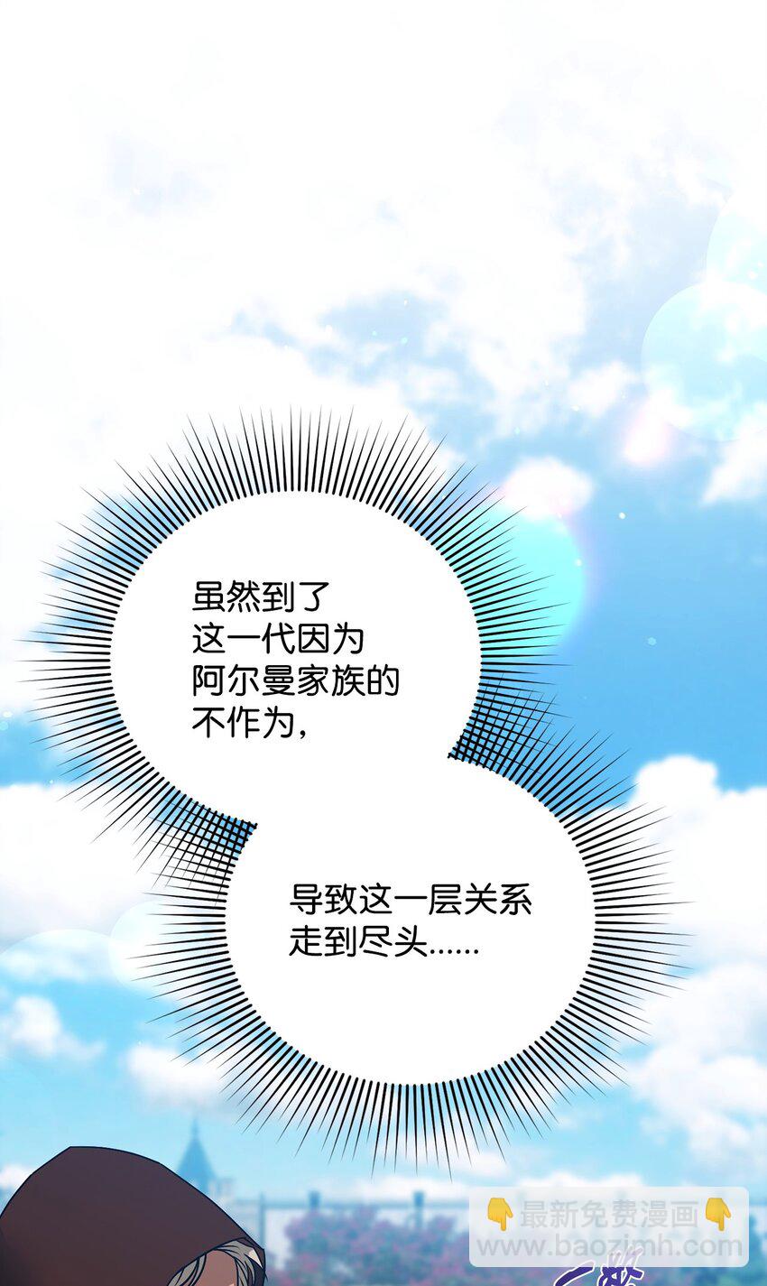 19 出发前(1/3)-第19话