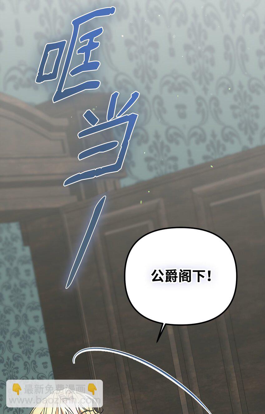 19 出发前(1/3)-第19话