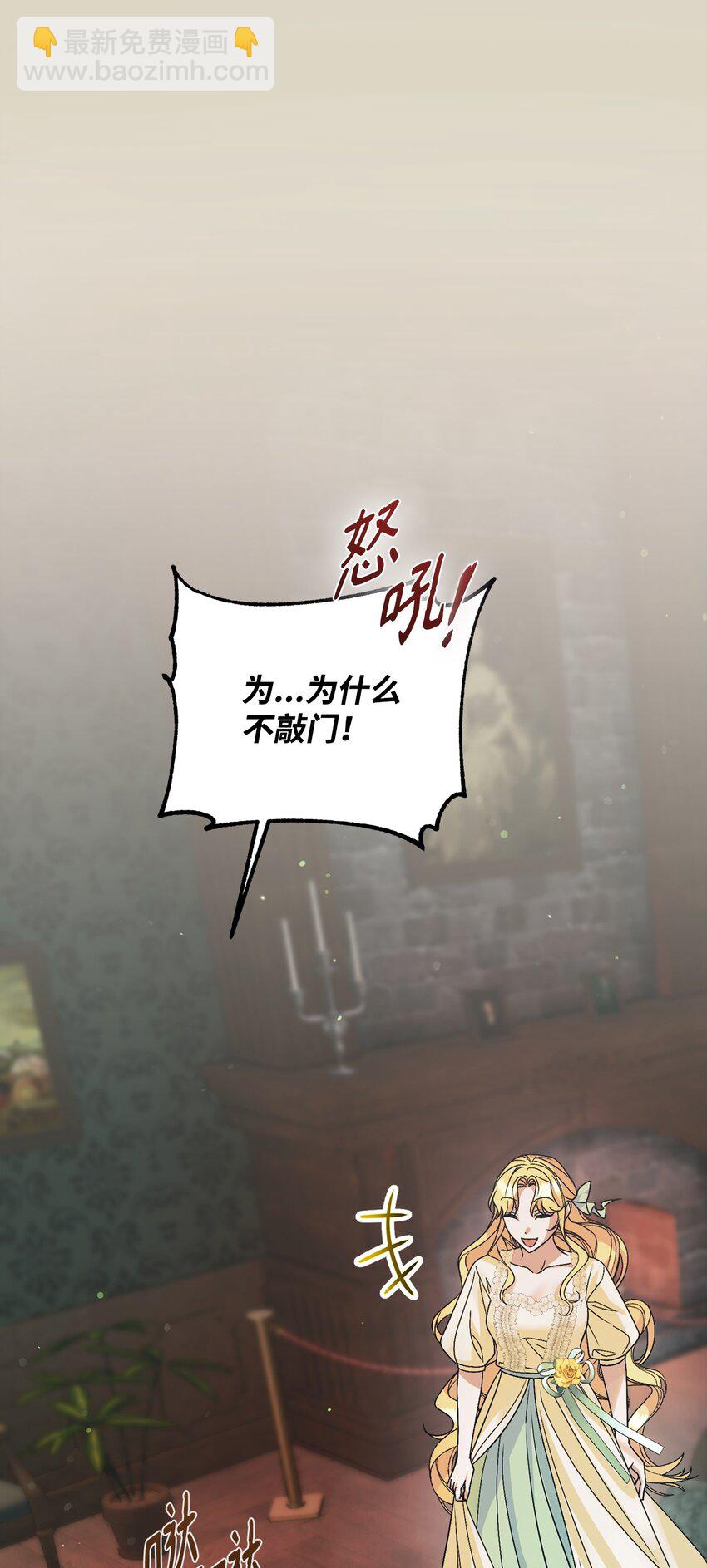 19 出发前(1/3)-第19话