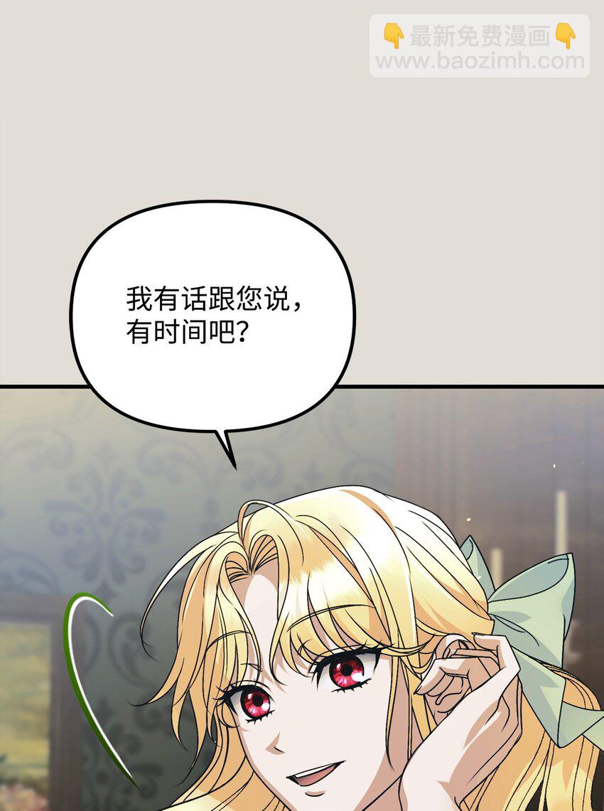 19 出发前(1/3)-第19话