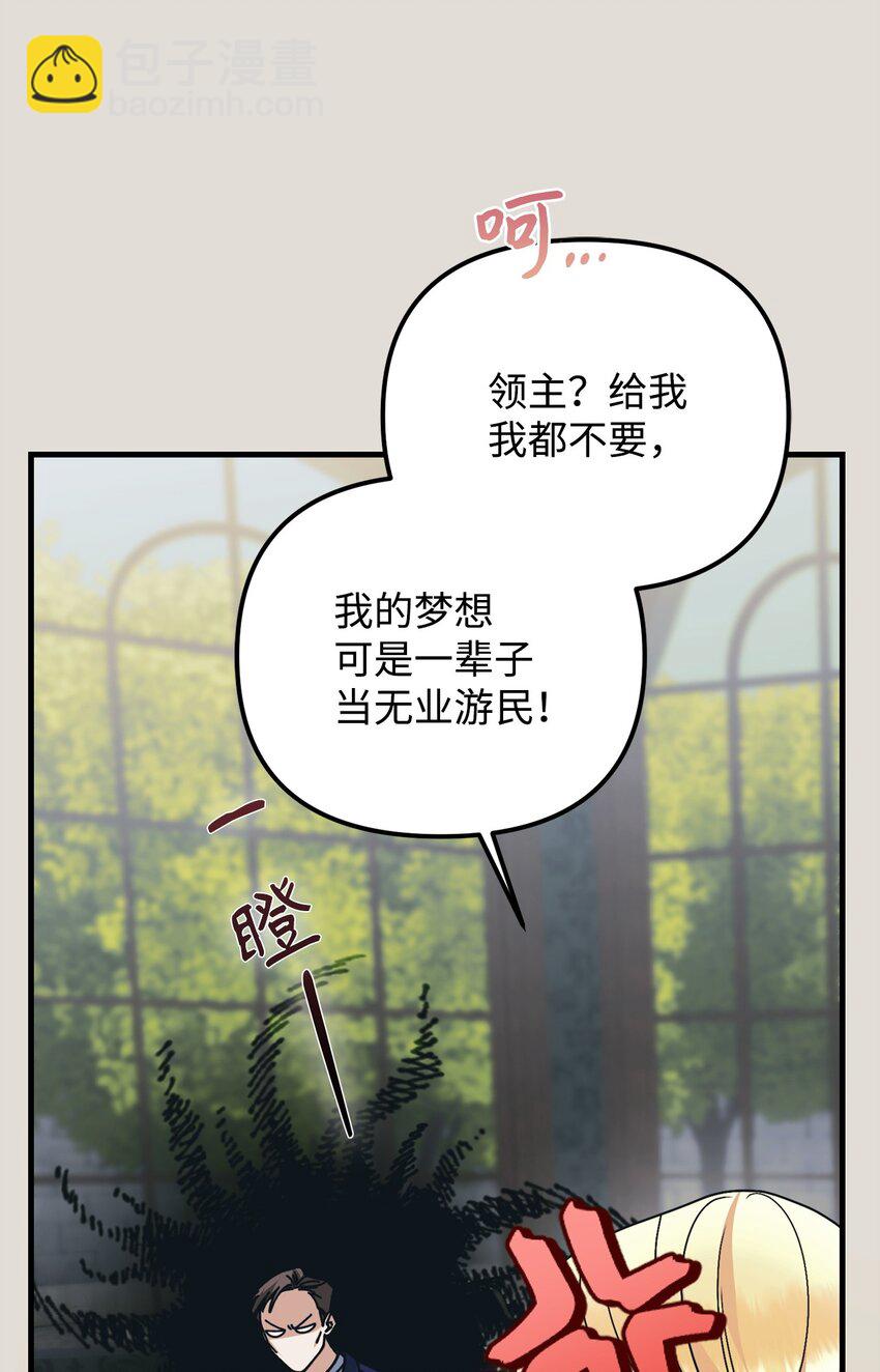 19 出发前(1/3)-第19话