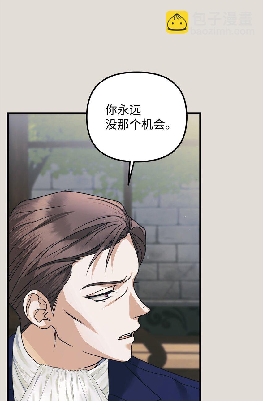 19 出发前(1/3)-第19话