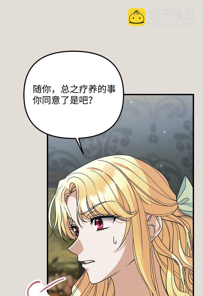 19 出发前(1/3)-第19话