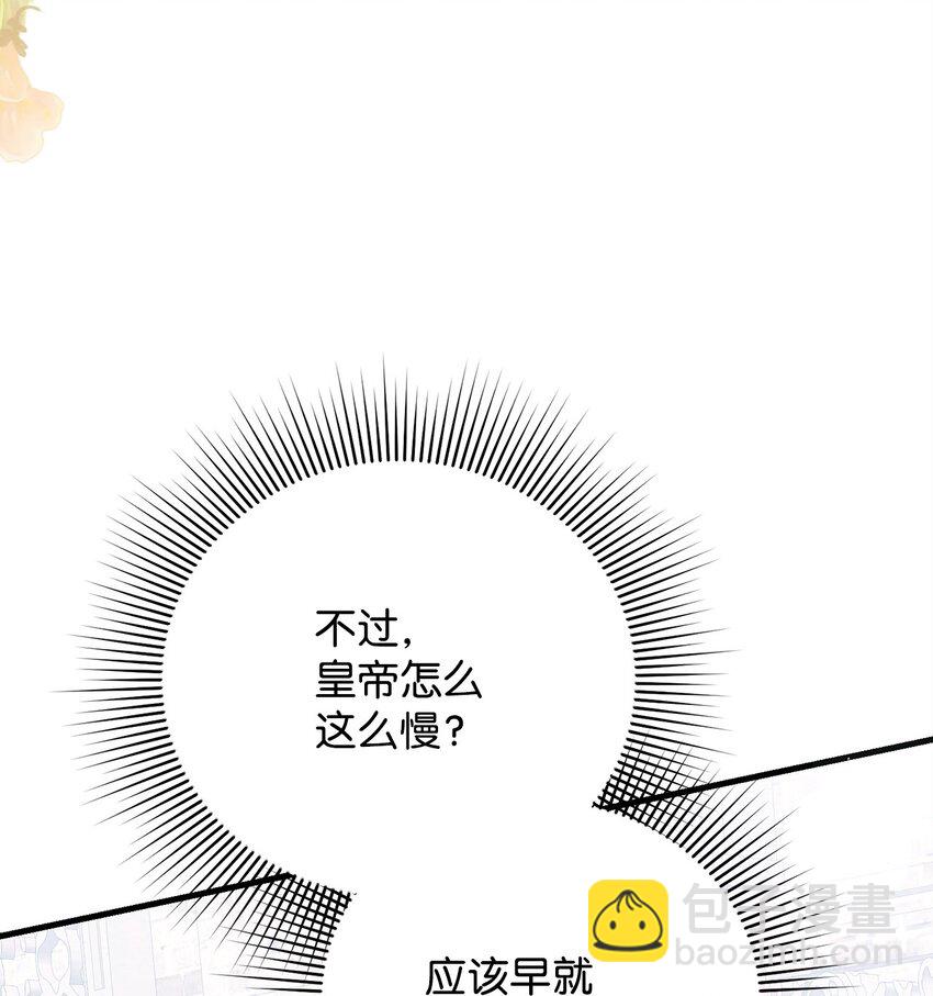19 出发前(1/3)-第19话
