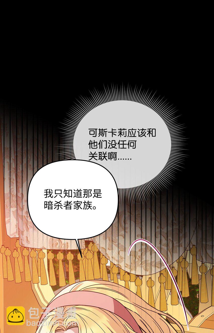 21 唱功(1/3)-第21话