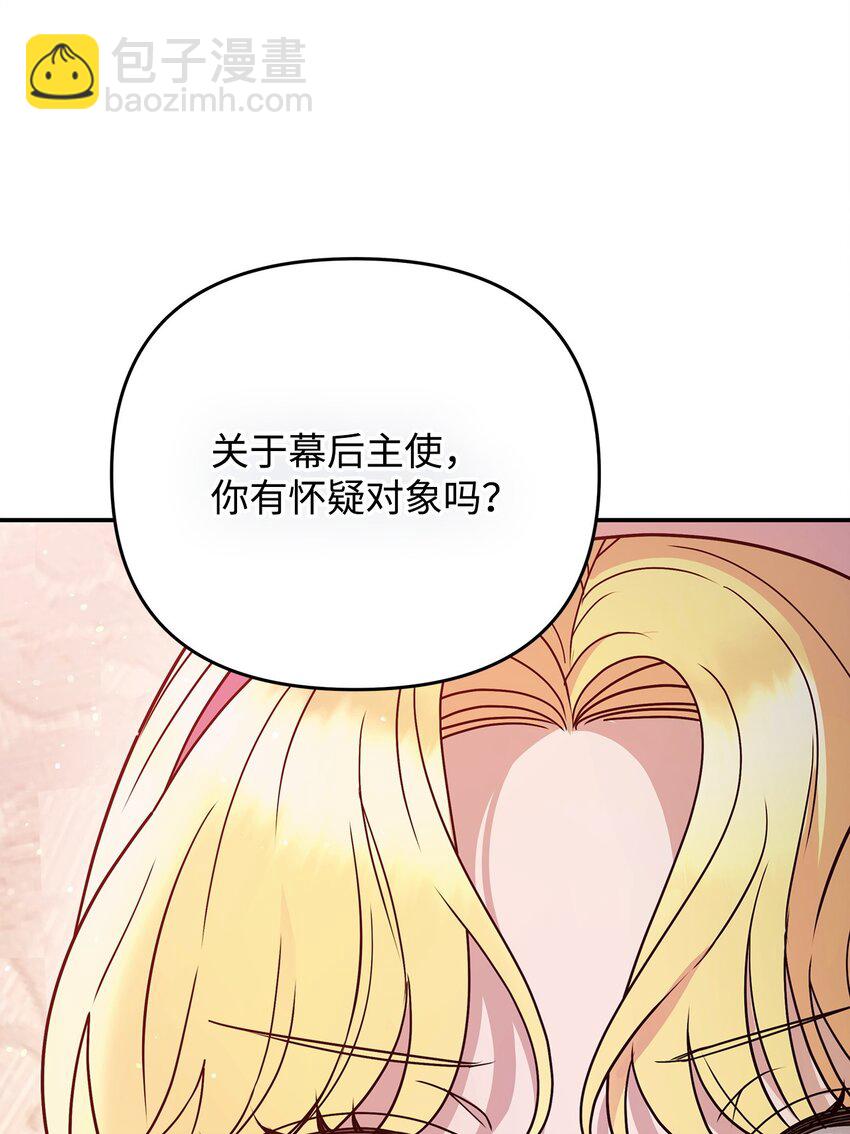 21 唱功(1/3)-第21话