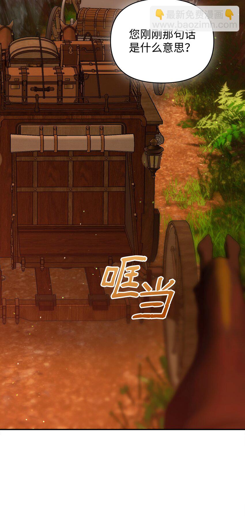 21 唱功(1/3)-第21话