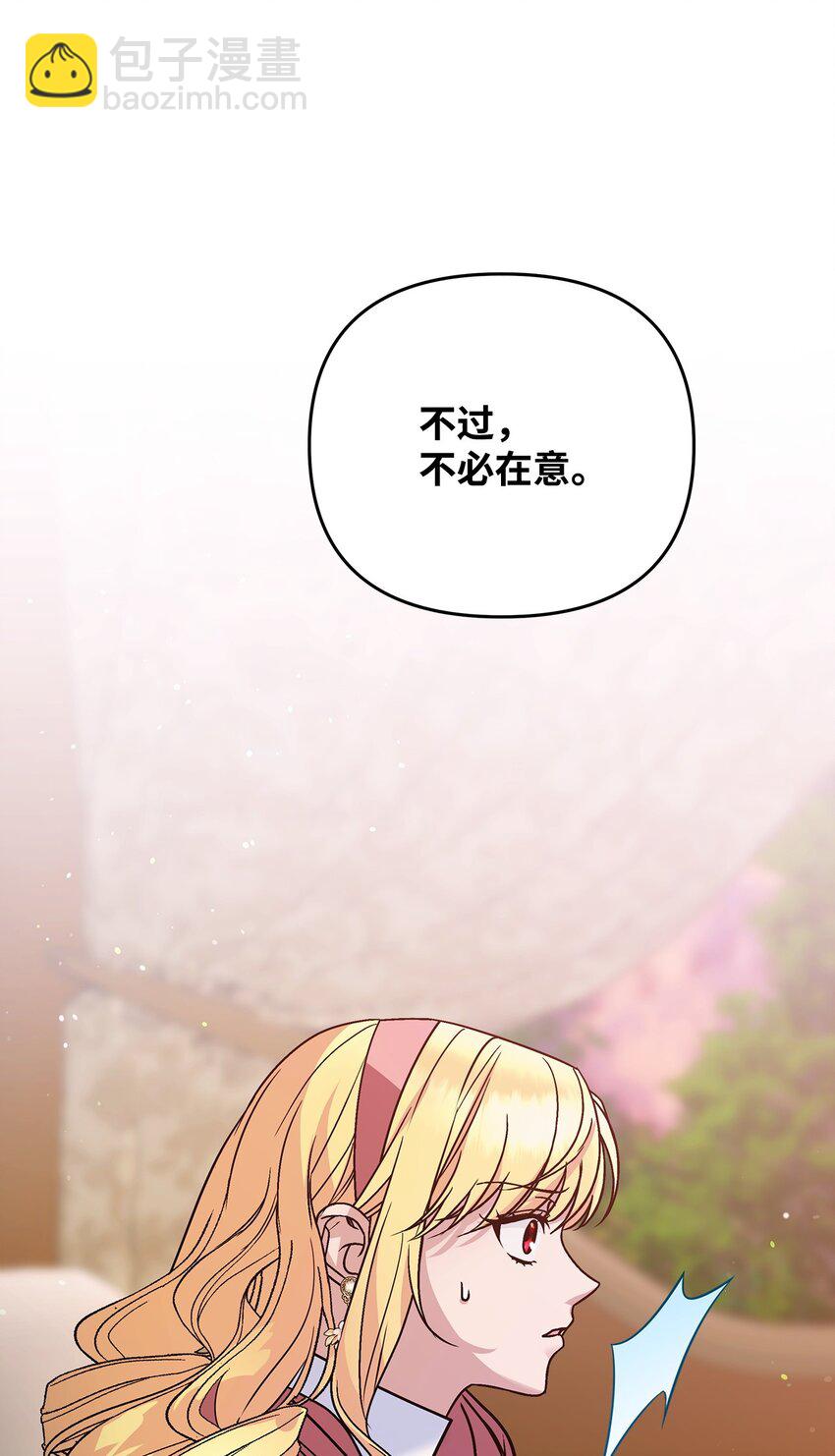 21 唱功(1/3)-第21话