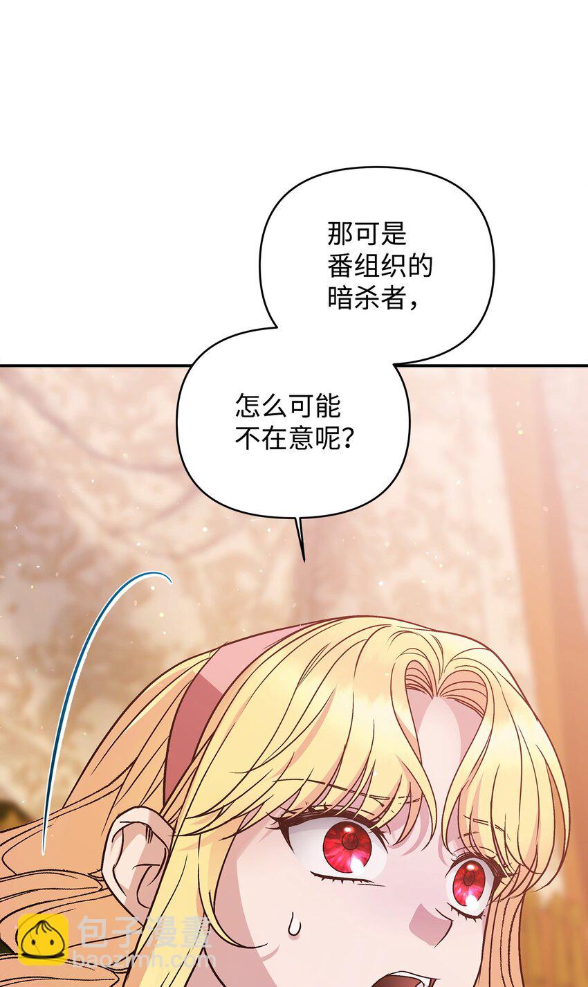 21 唱功(1/3)-第21话
