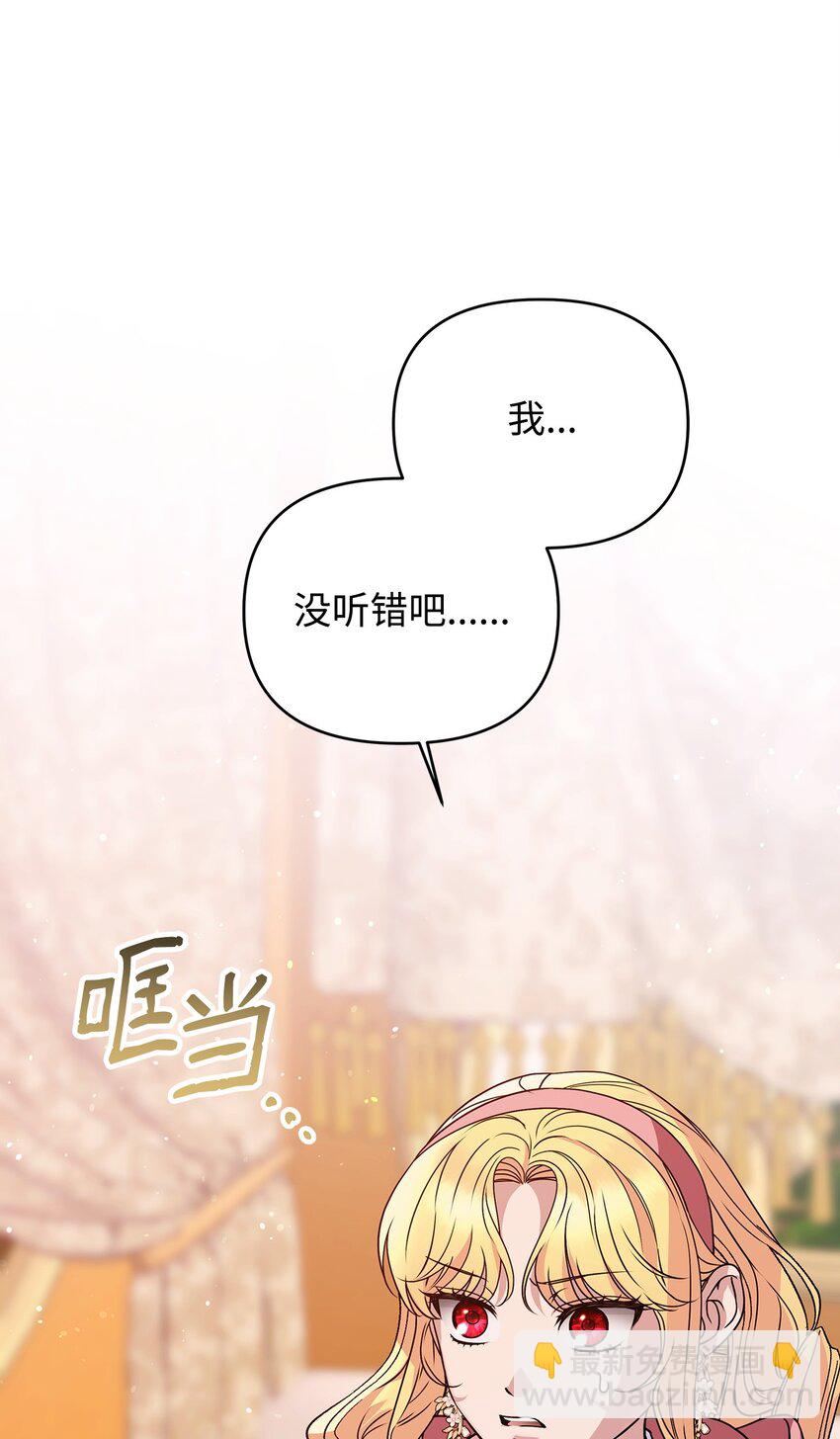 21 唱功(1/3)-第21话