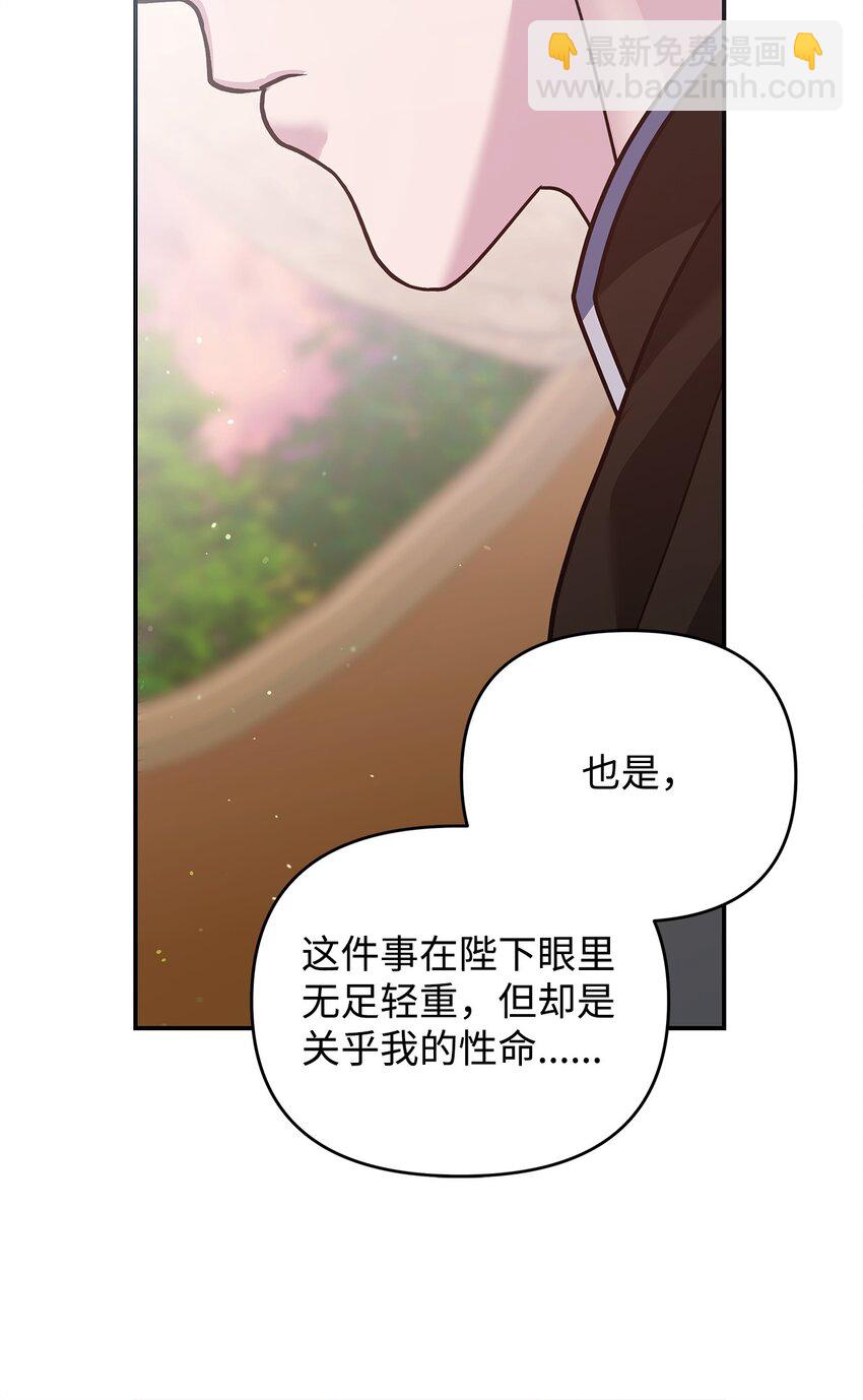 21 唱功(1/3)-第21话