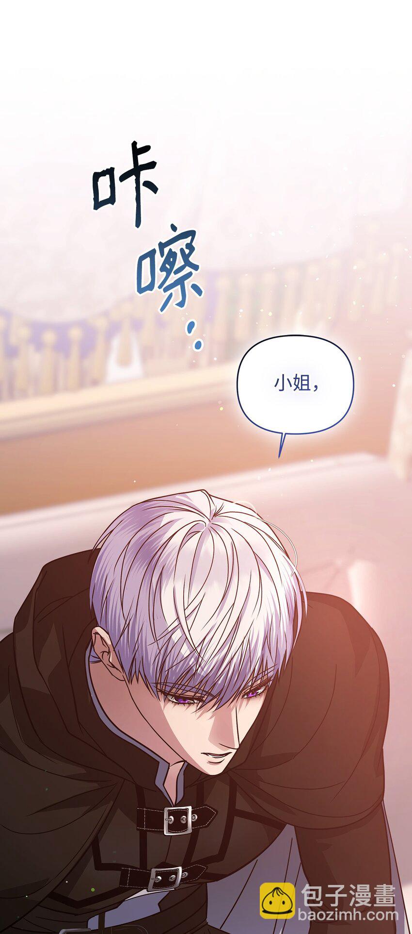 21 唱功(1/3)-第21话