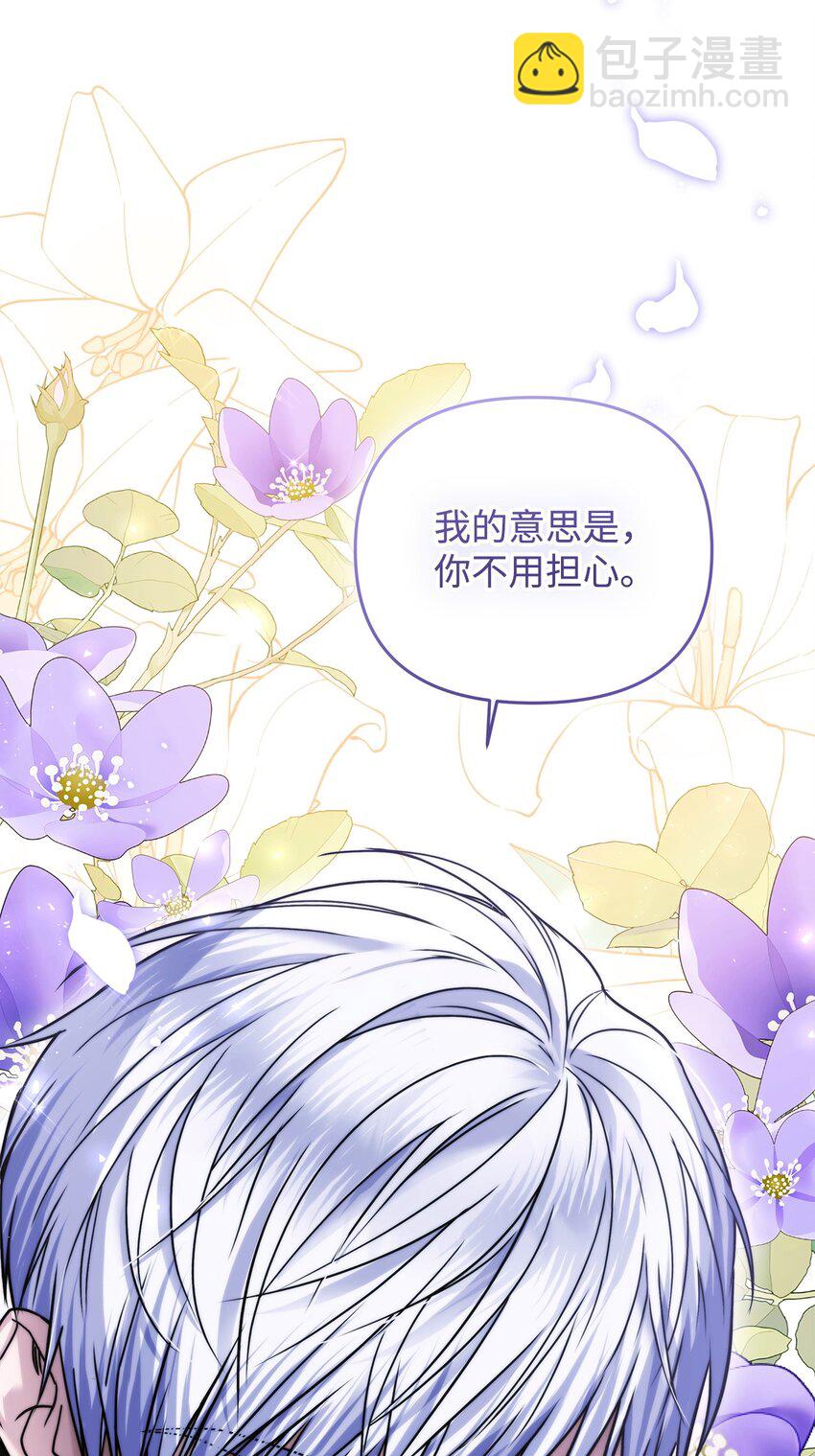 21 唱功(1/3)-第21话