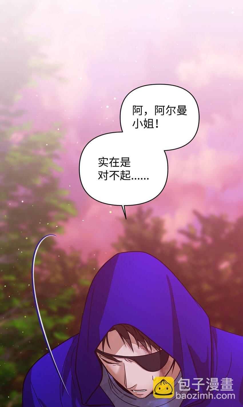 21 唱功(1/3)-第21话