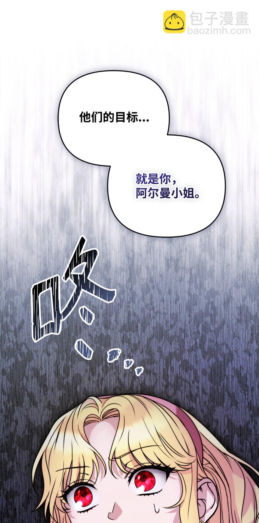 21 唱功(1/3)-第21话