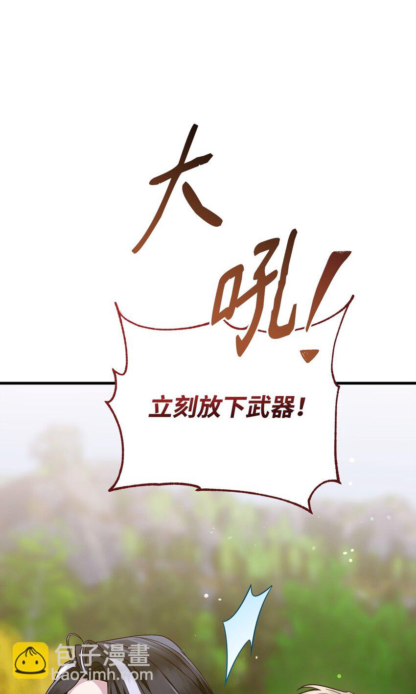 23 再遇袭击(1/3)-第23话