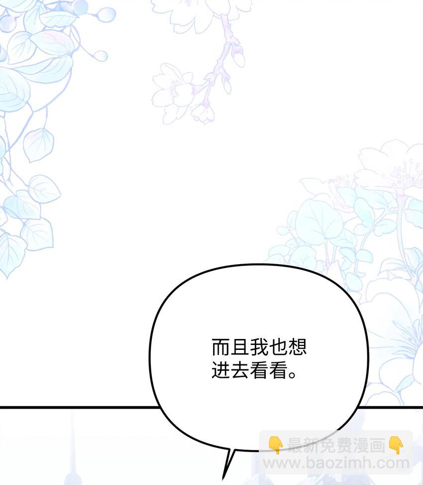 25 任务完成(1/3)-第25话