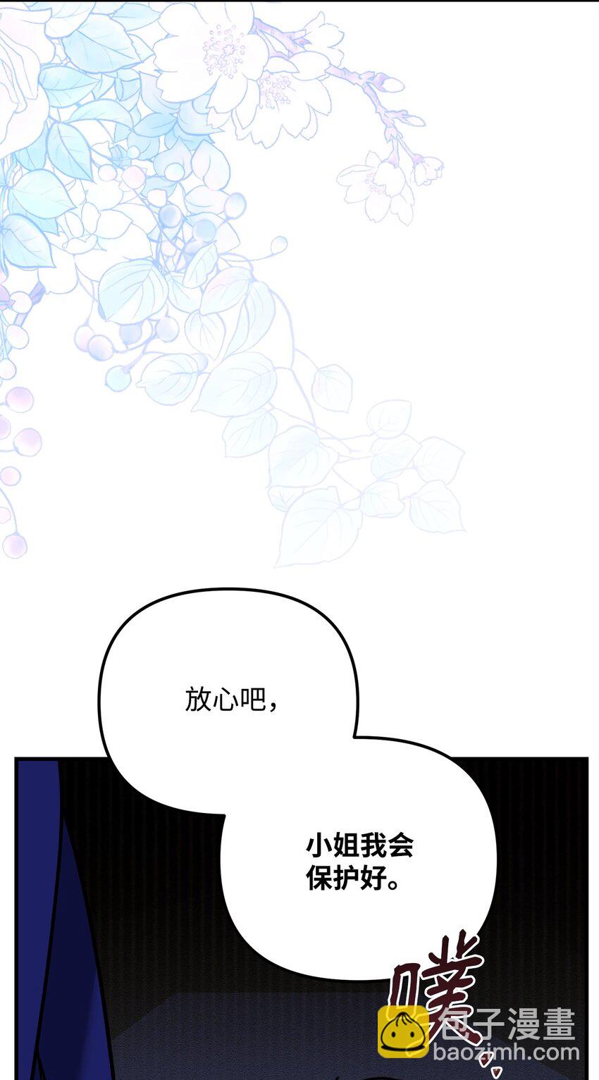 25 任务完成(1/3)-第25话