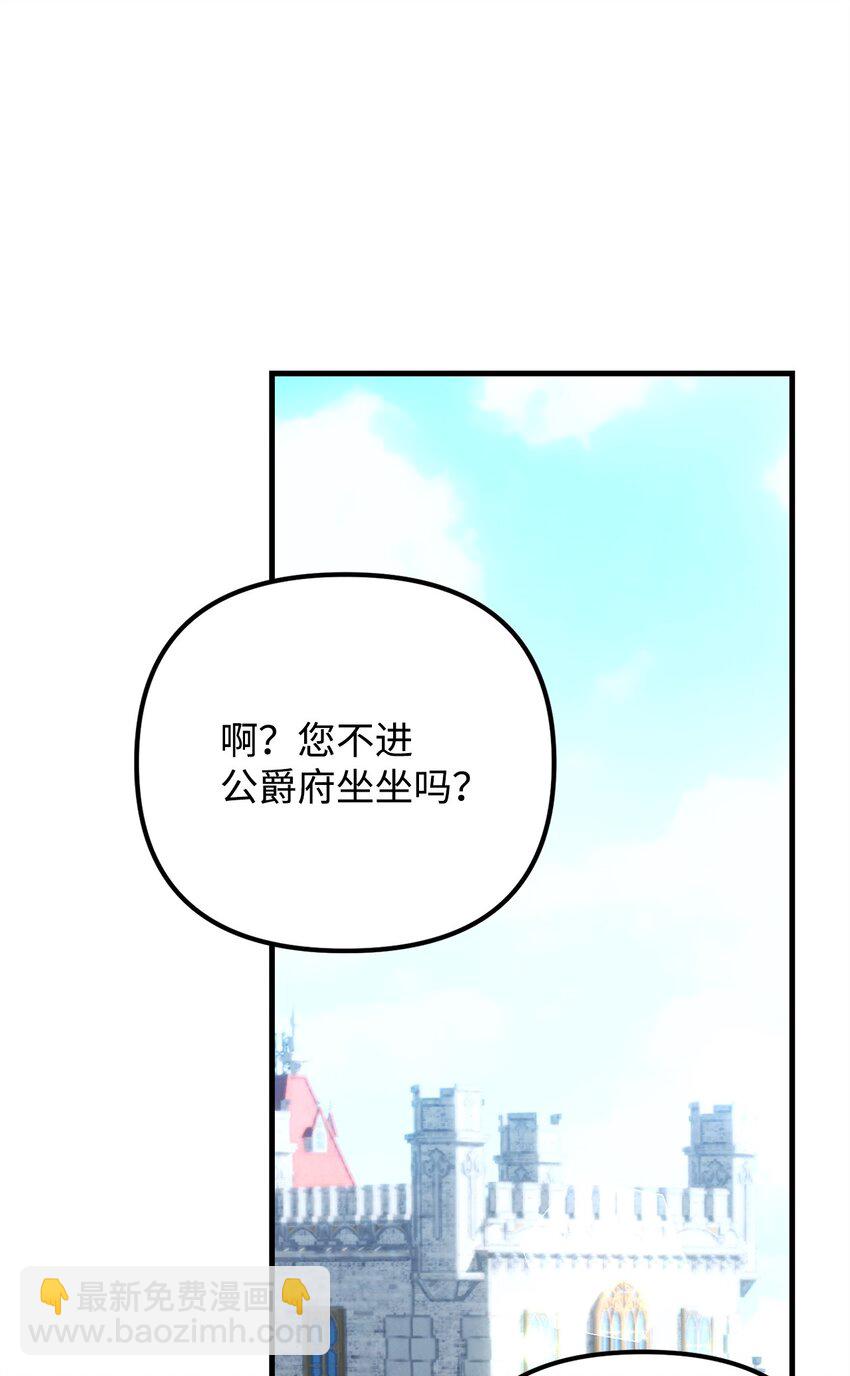 27 下马威(1/3)-第27话