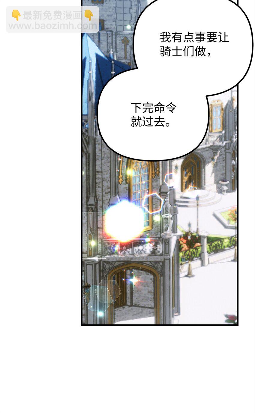 27 下马威(1/3)-第27话