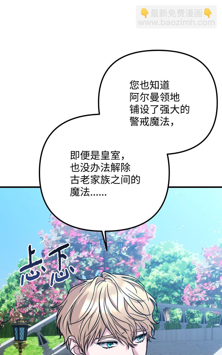 27 下马威(1/3)-第27话