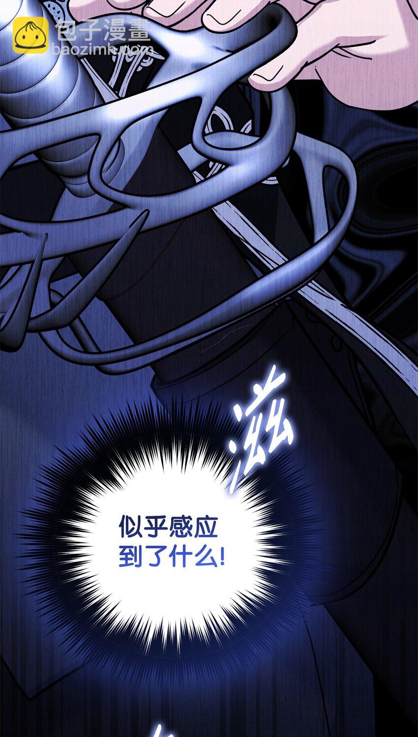27 下马威(1/3)-第27话