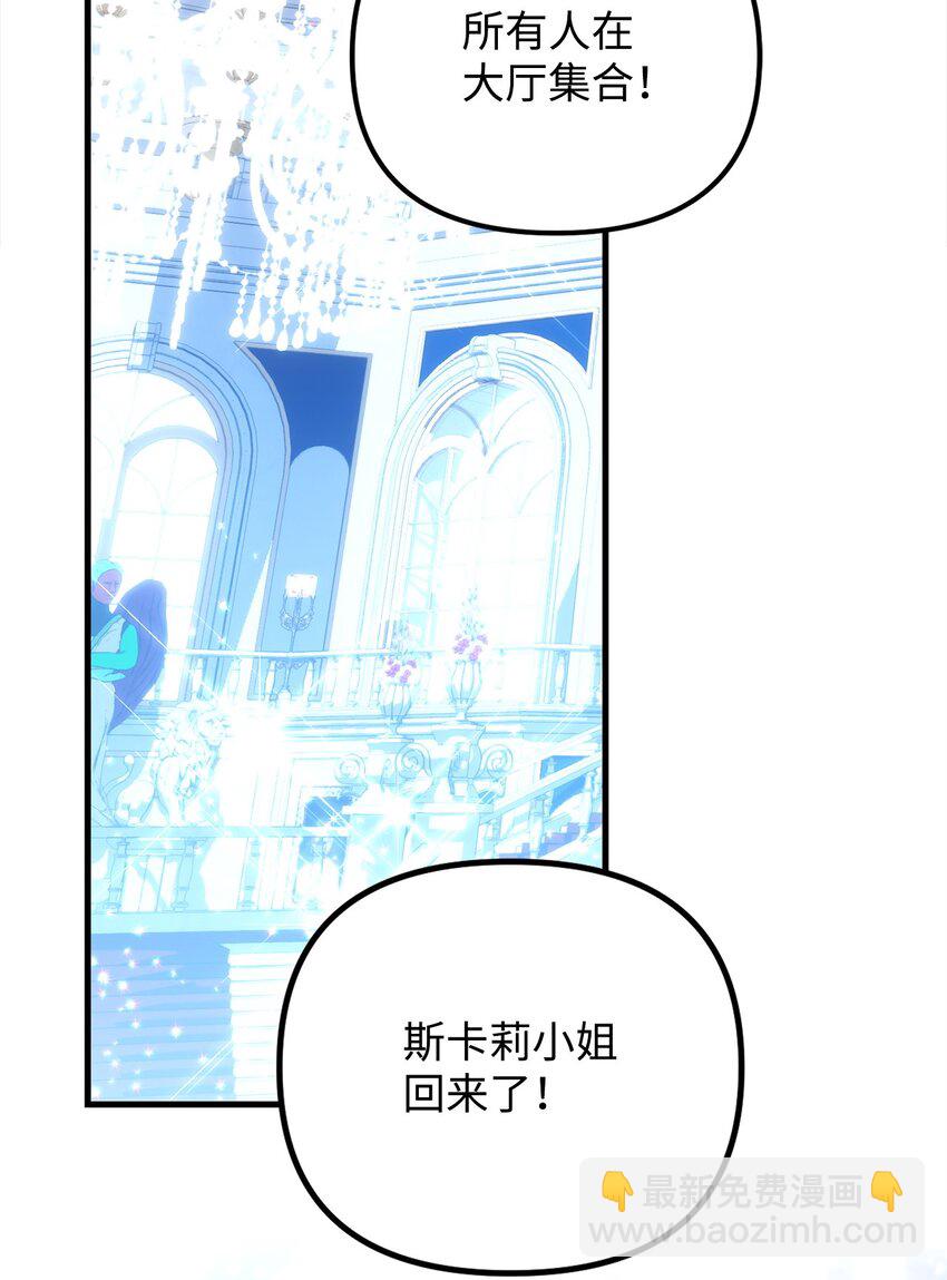 27 下马威(1/3)-第27话