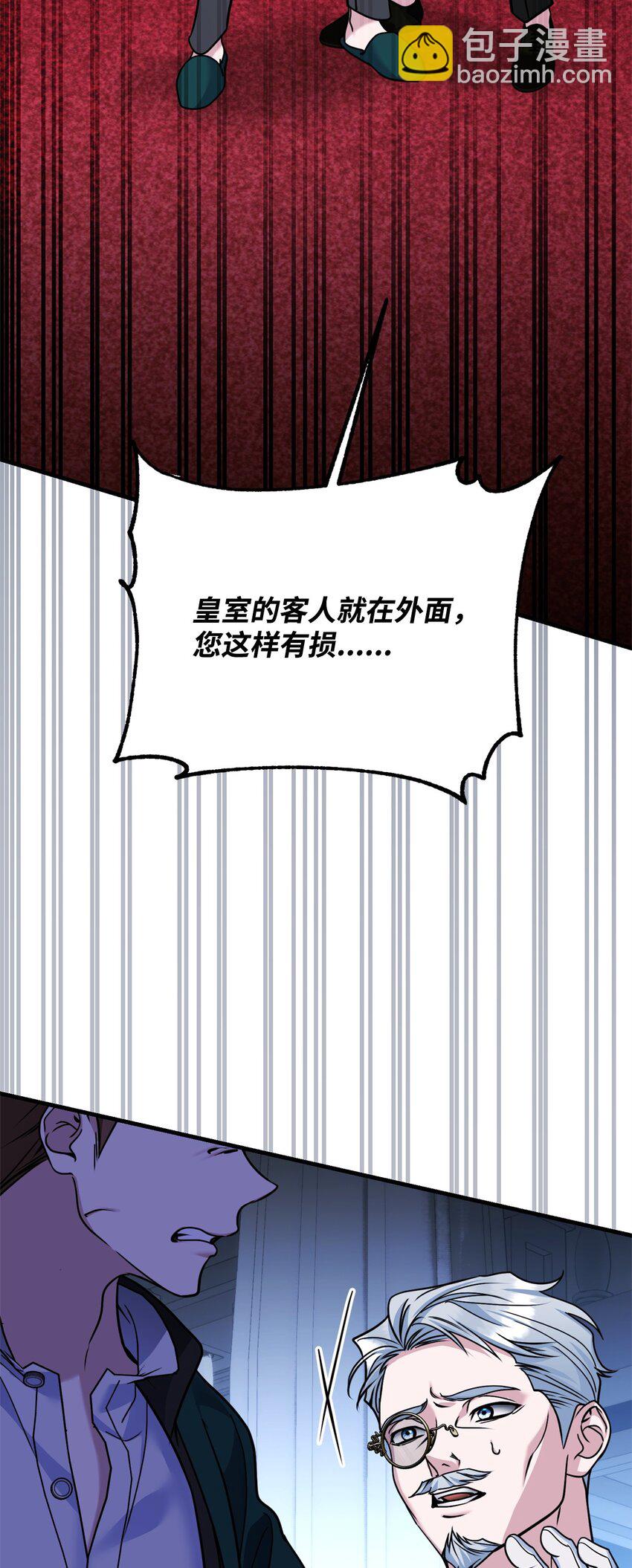 27 下马威(1/3)-第27话