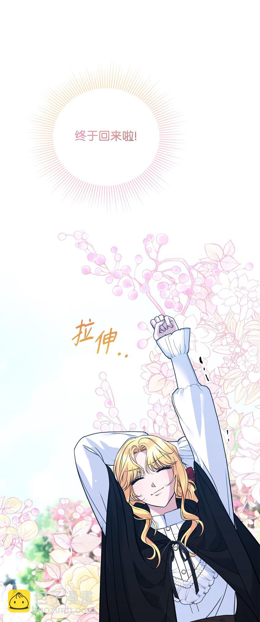 27 下马威(1/3)-第27话