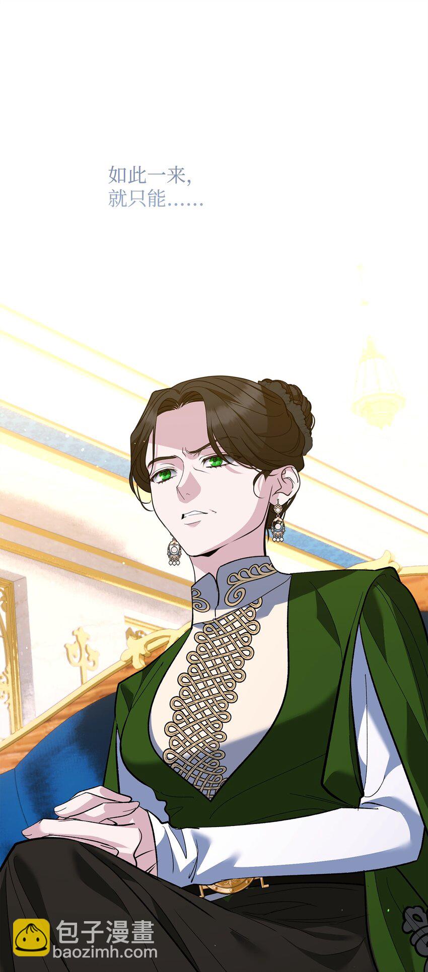 29 捐献(1/3)-第29话