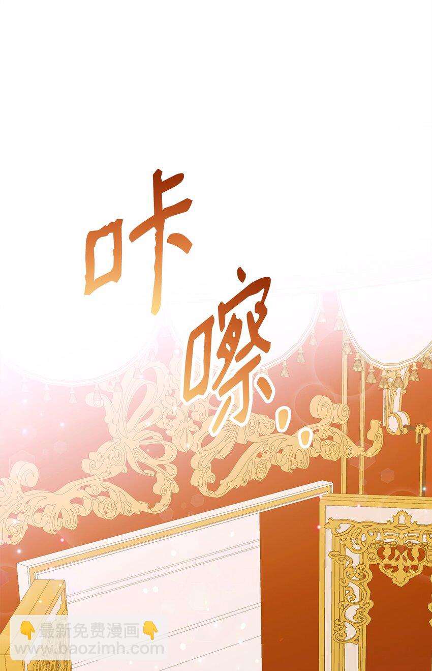 03 搞事情(1/3)-第3话