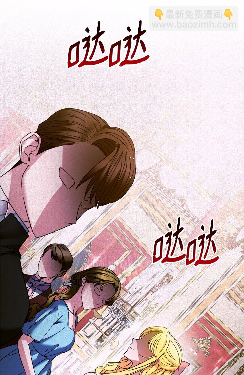 03 搞事情(1/3)-第3话