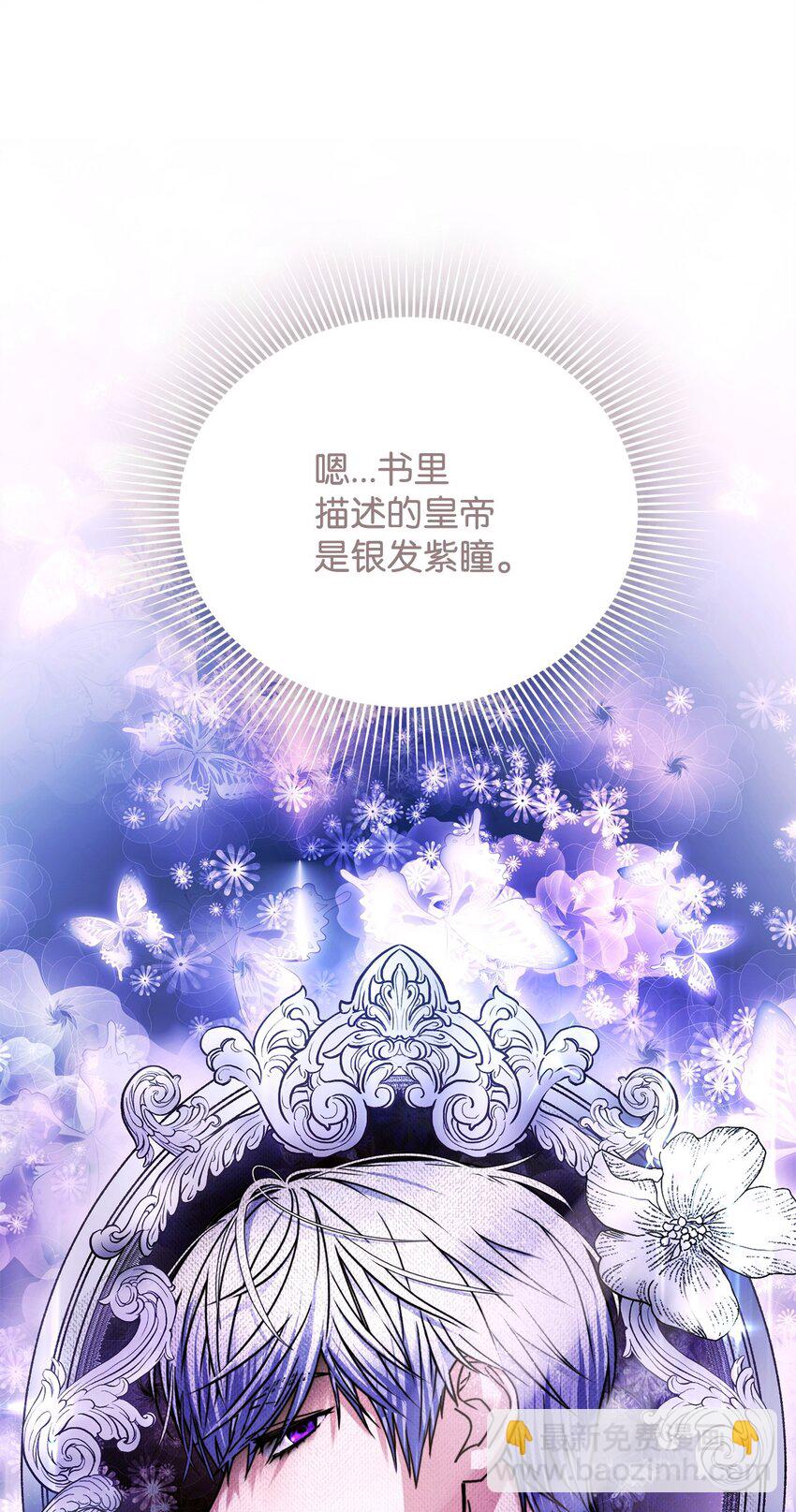 03 搞事情(1/3)-第3话