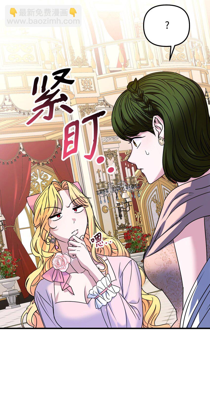 03 搞事情(1/3)-第3话