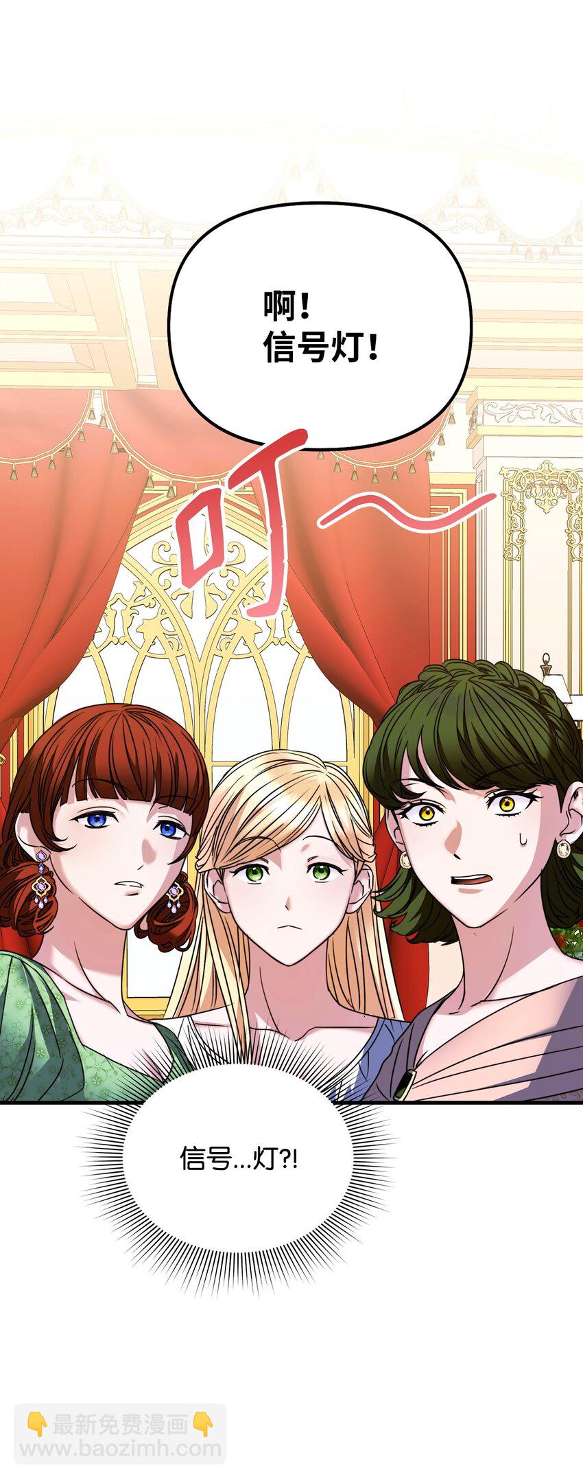 03 搞事情(1/3)-第3话
