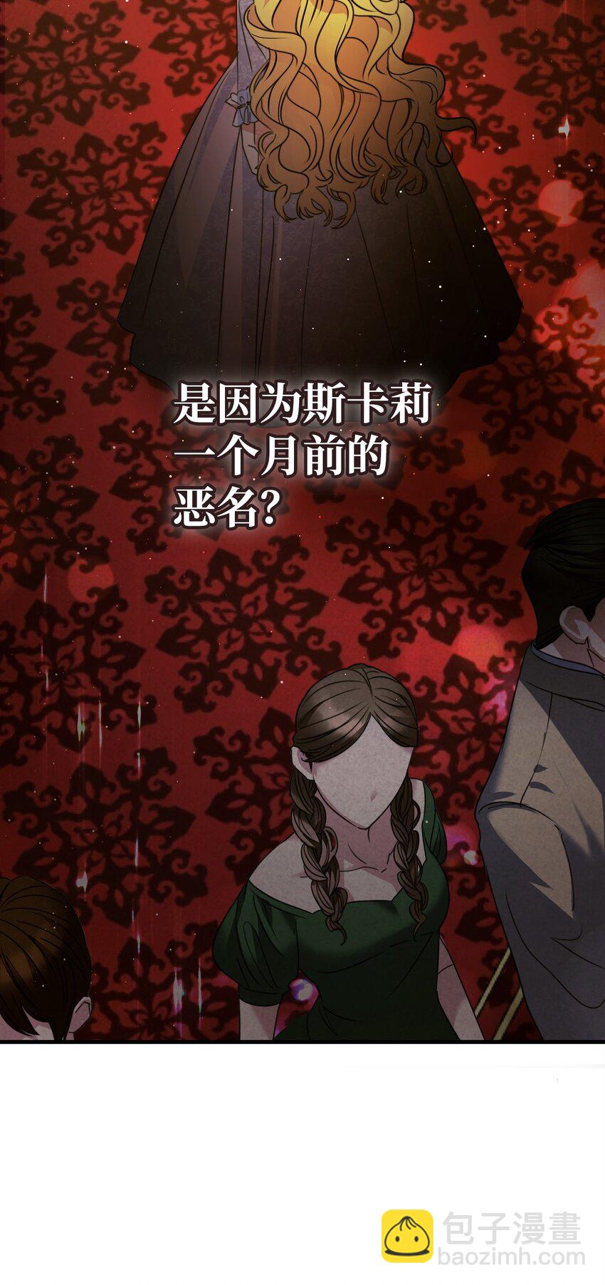 03 搞事情(1/3)-第3话