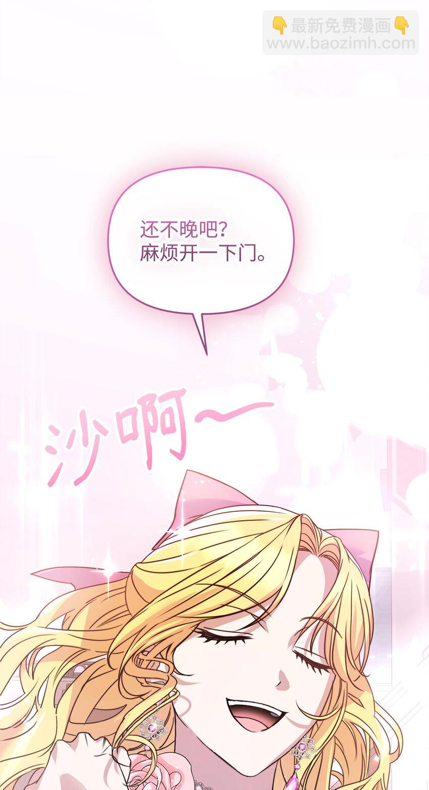 03 搞事情(1/3)-第3话