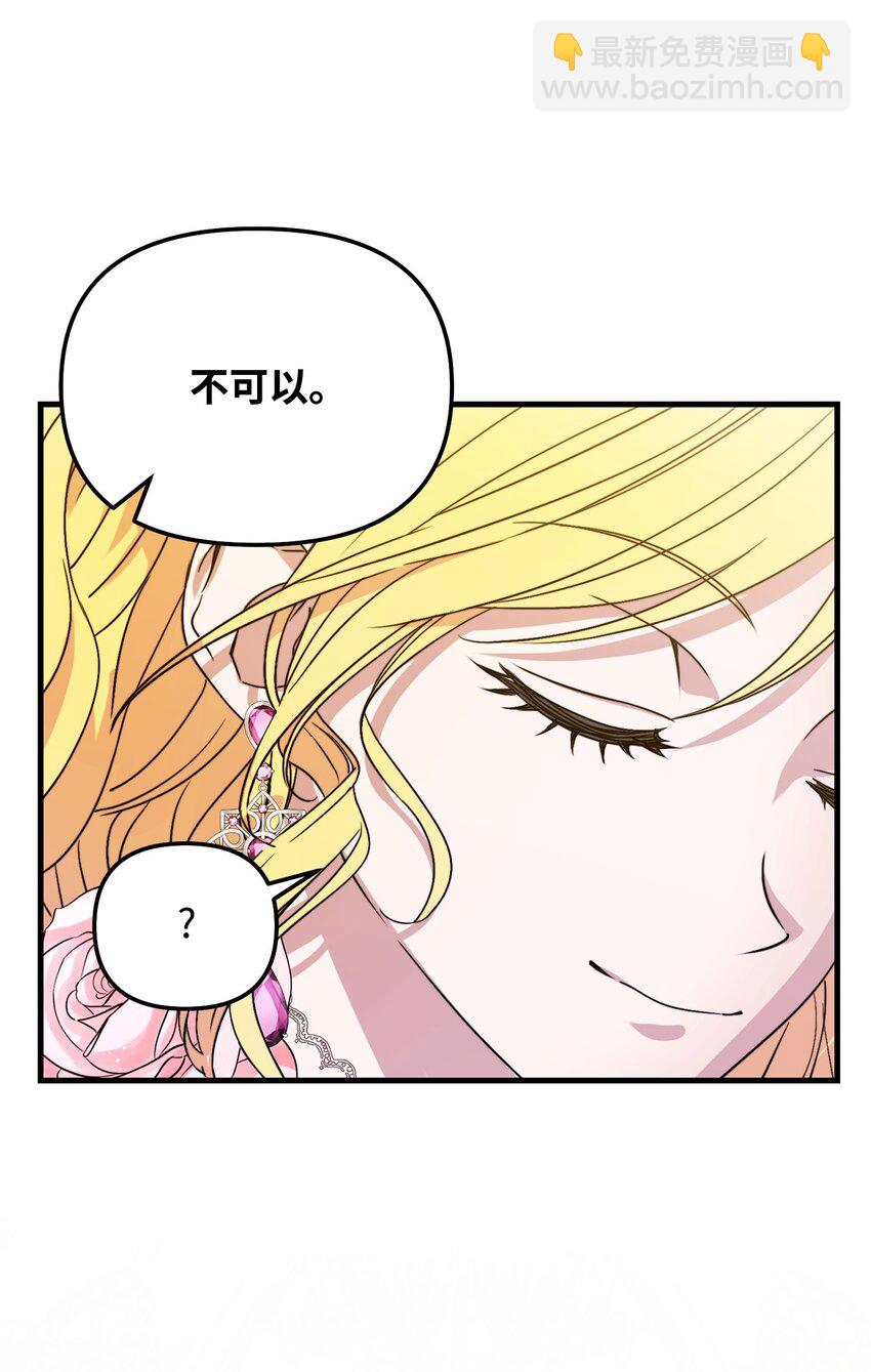 03 搞事情(1/3)-第3话