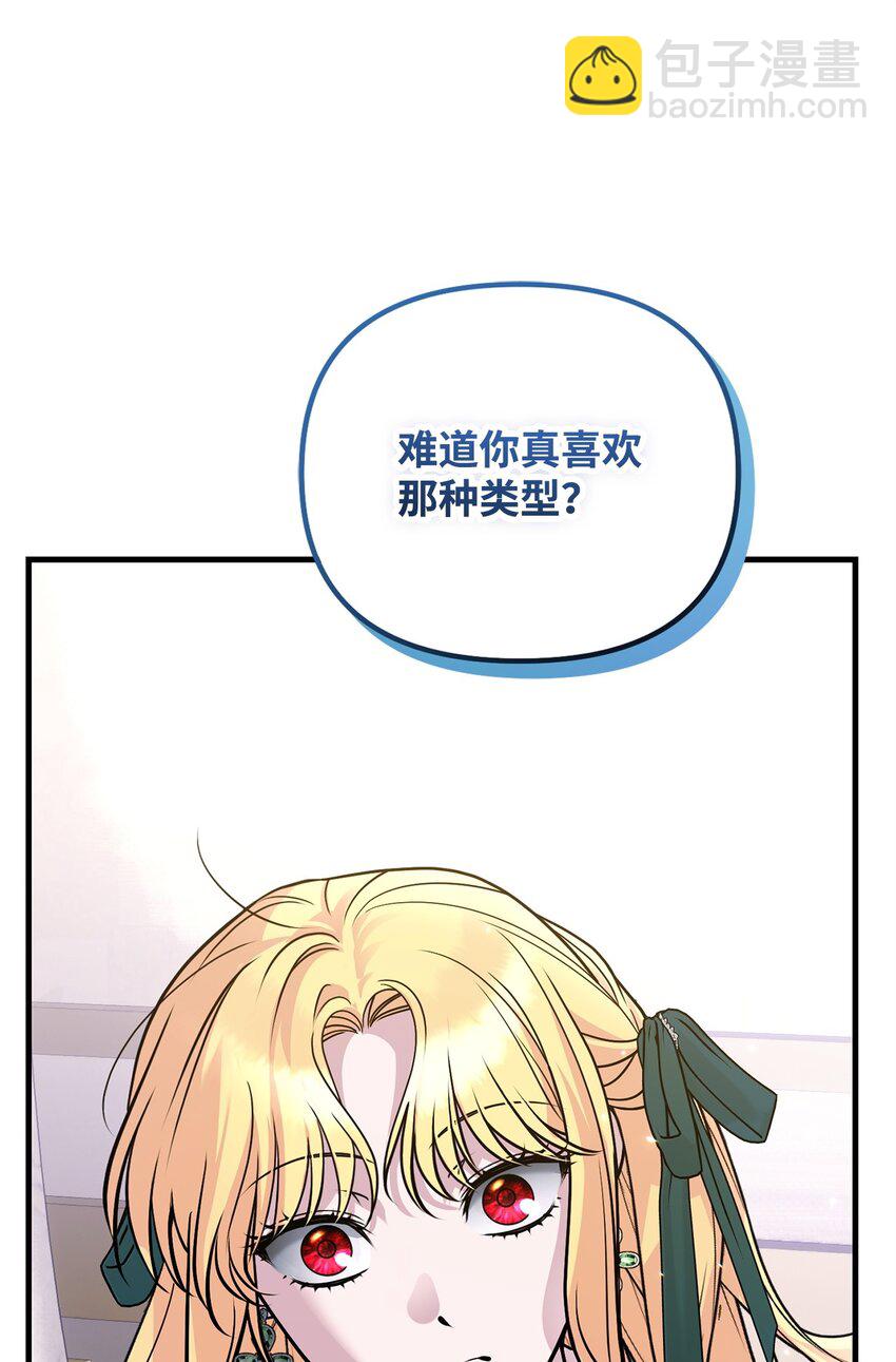31 担心(1/3)-第31话