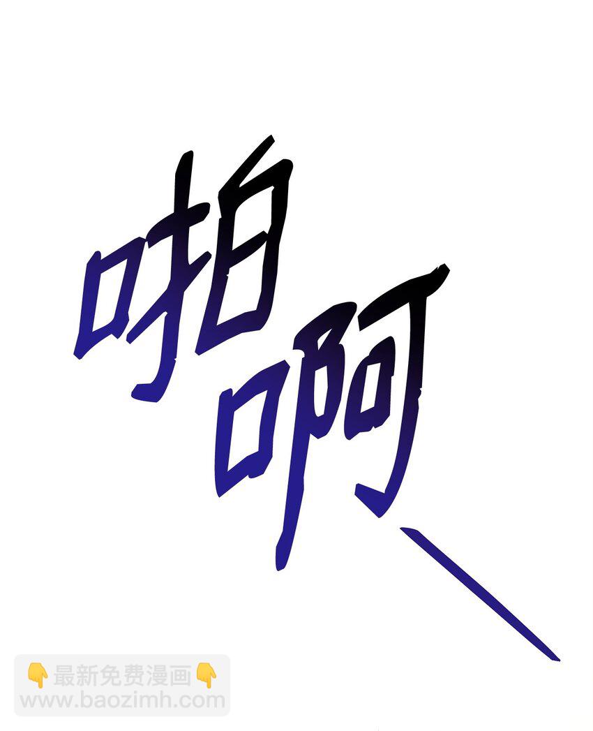 31 担心(1/3)-第31话