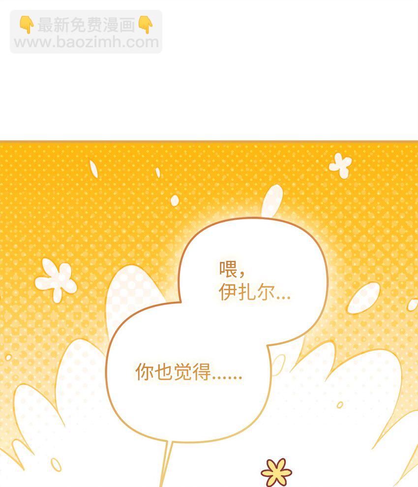 31 担心(1/3)-第31话